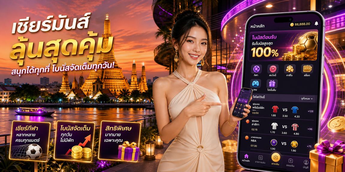 powerbet